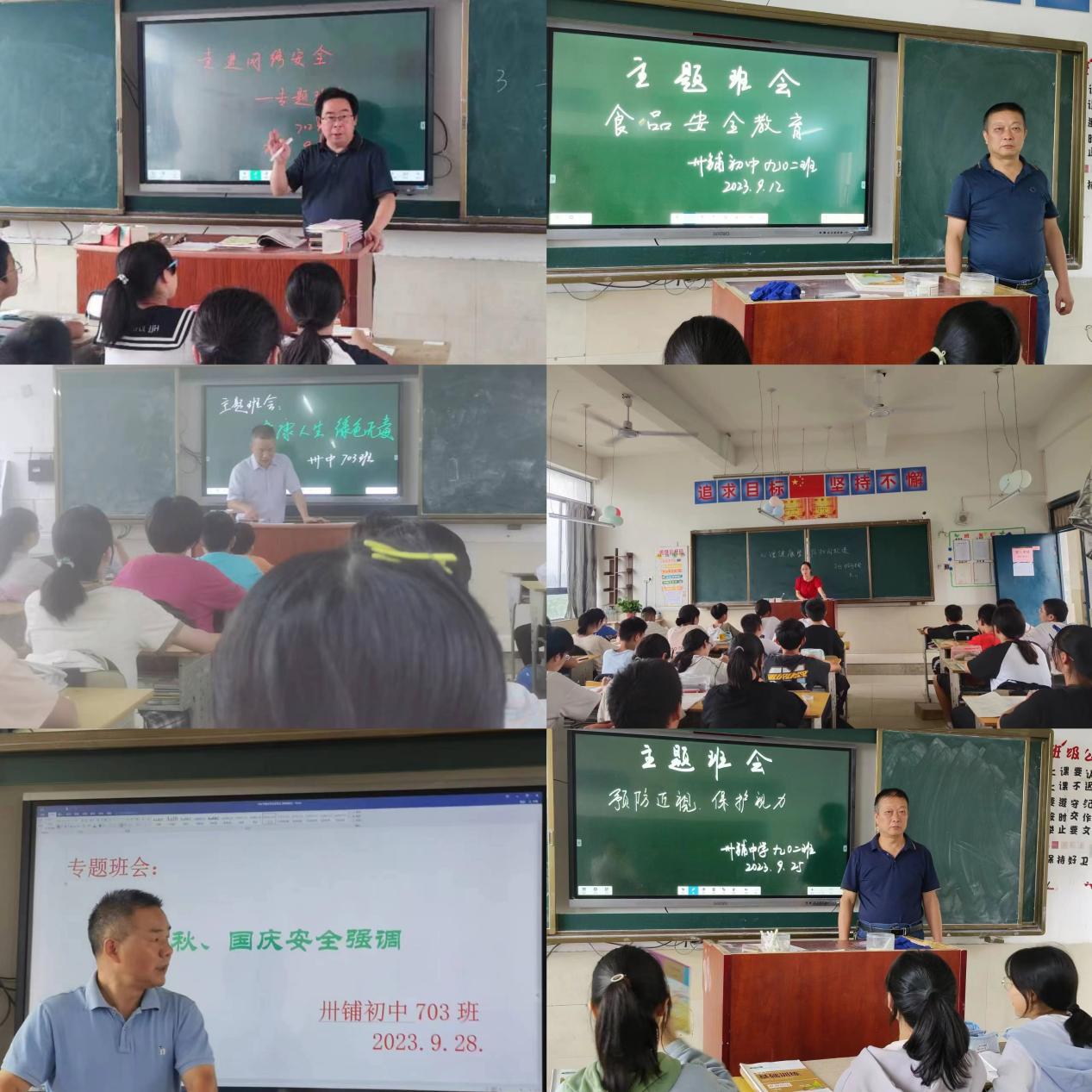 微信图片_20231010185443