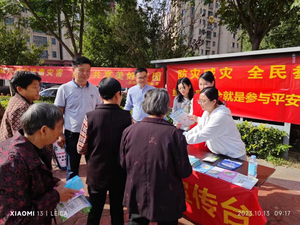 微信图片_20231013102714