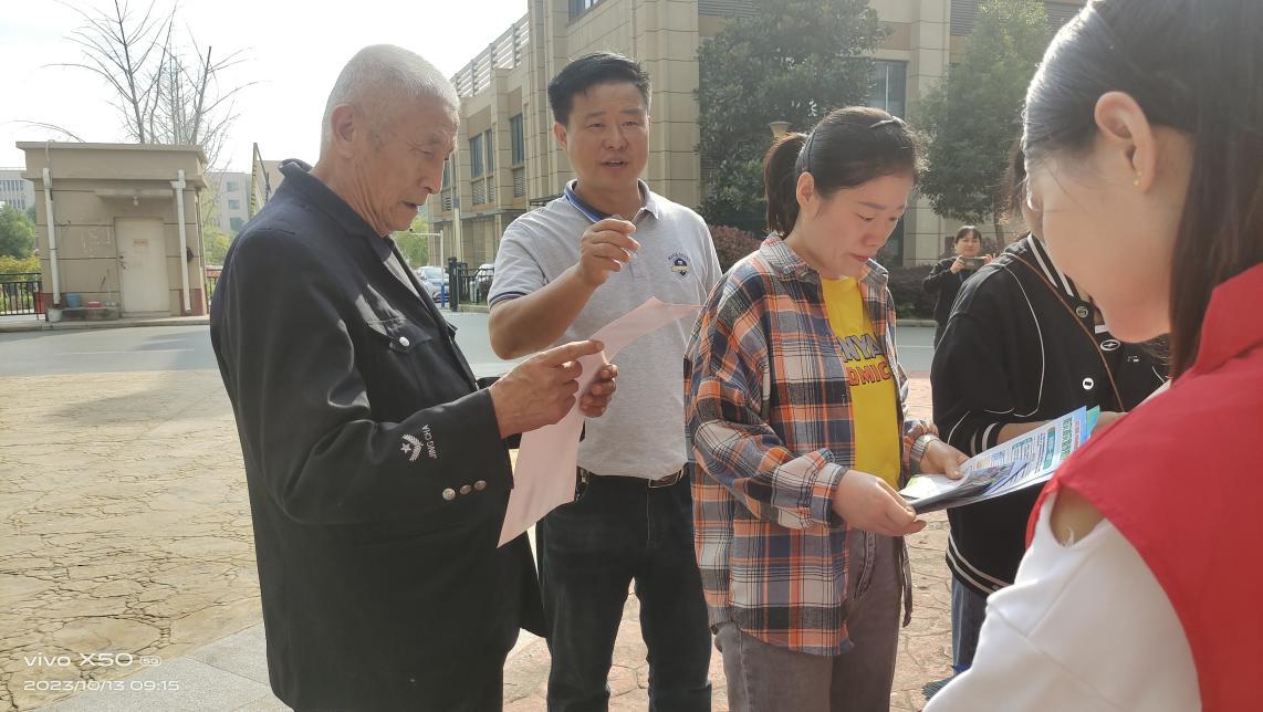 微信图片_20231013102855