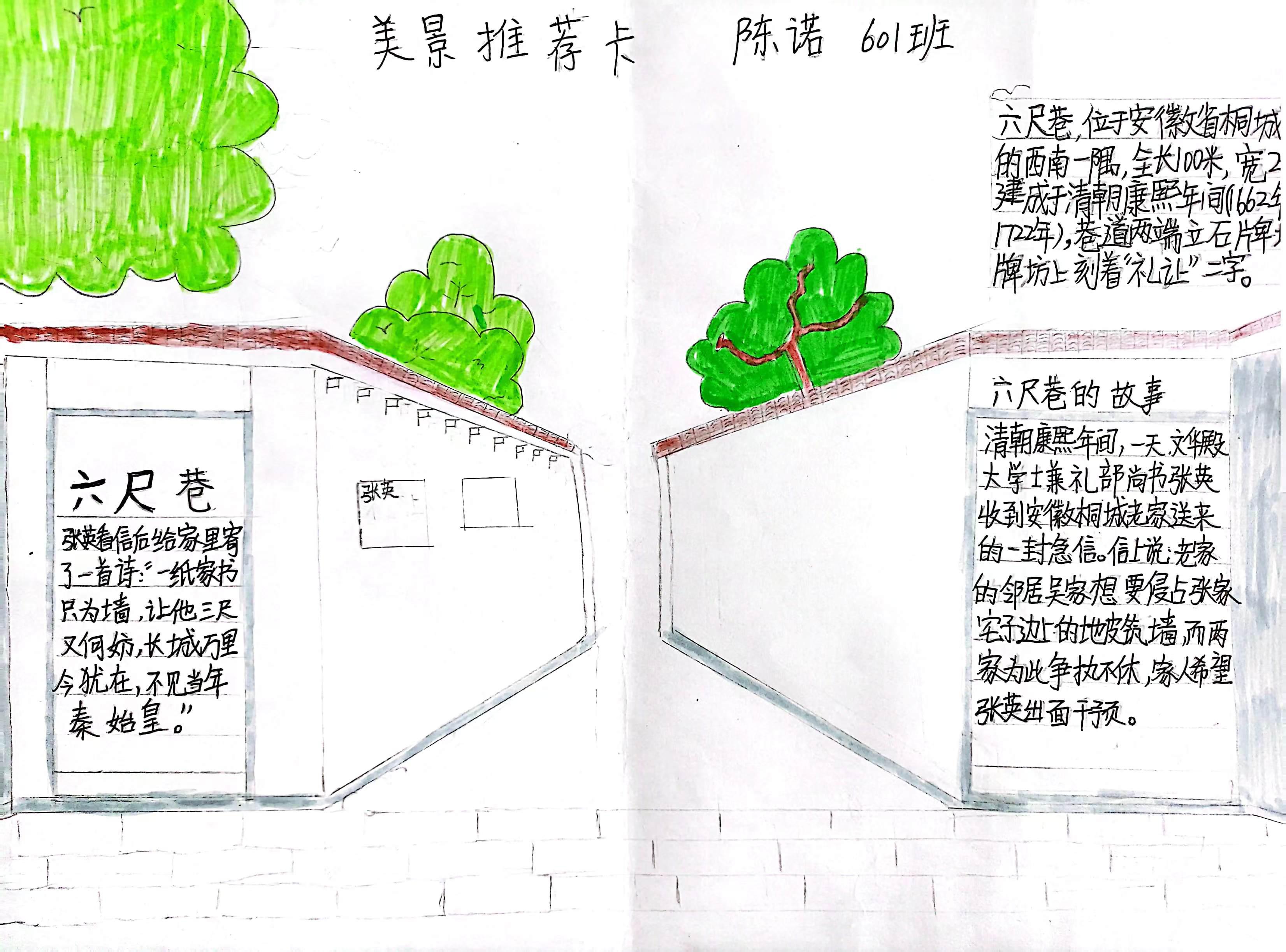 微信图片_20231009110848