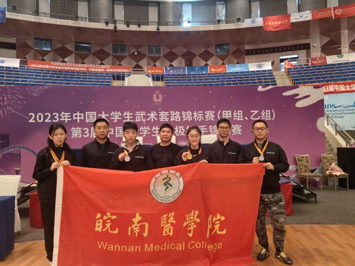 https://www.wnmc.edu.cn/_upload/article/images/78/c2/5d6d41cd4fba9abb908525a775b0/37ef598c-d9be-4ea1-8837-d07ad8b6ce60.jpg