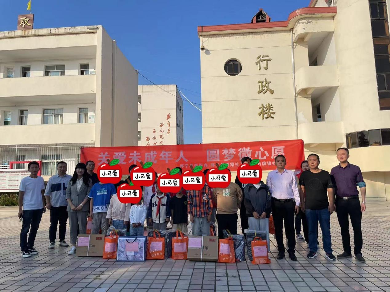 微信图片_20231019150958