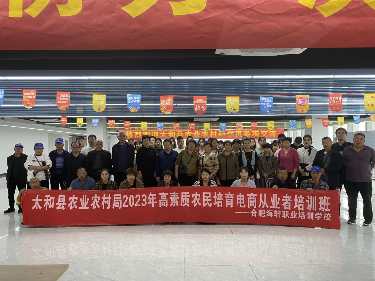 微信图片_20231031142727