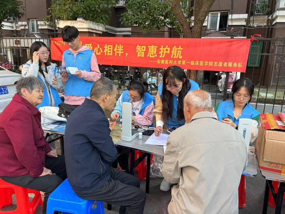 为老人测血压血糖