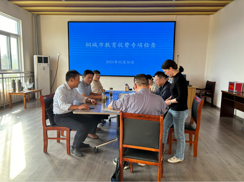 2023-11-21 16:45:03.876000