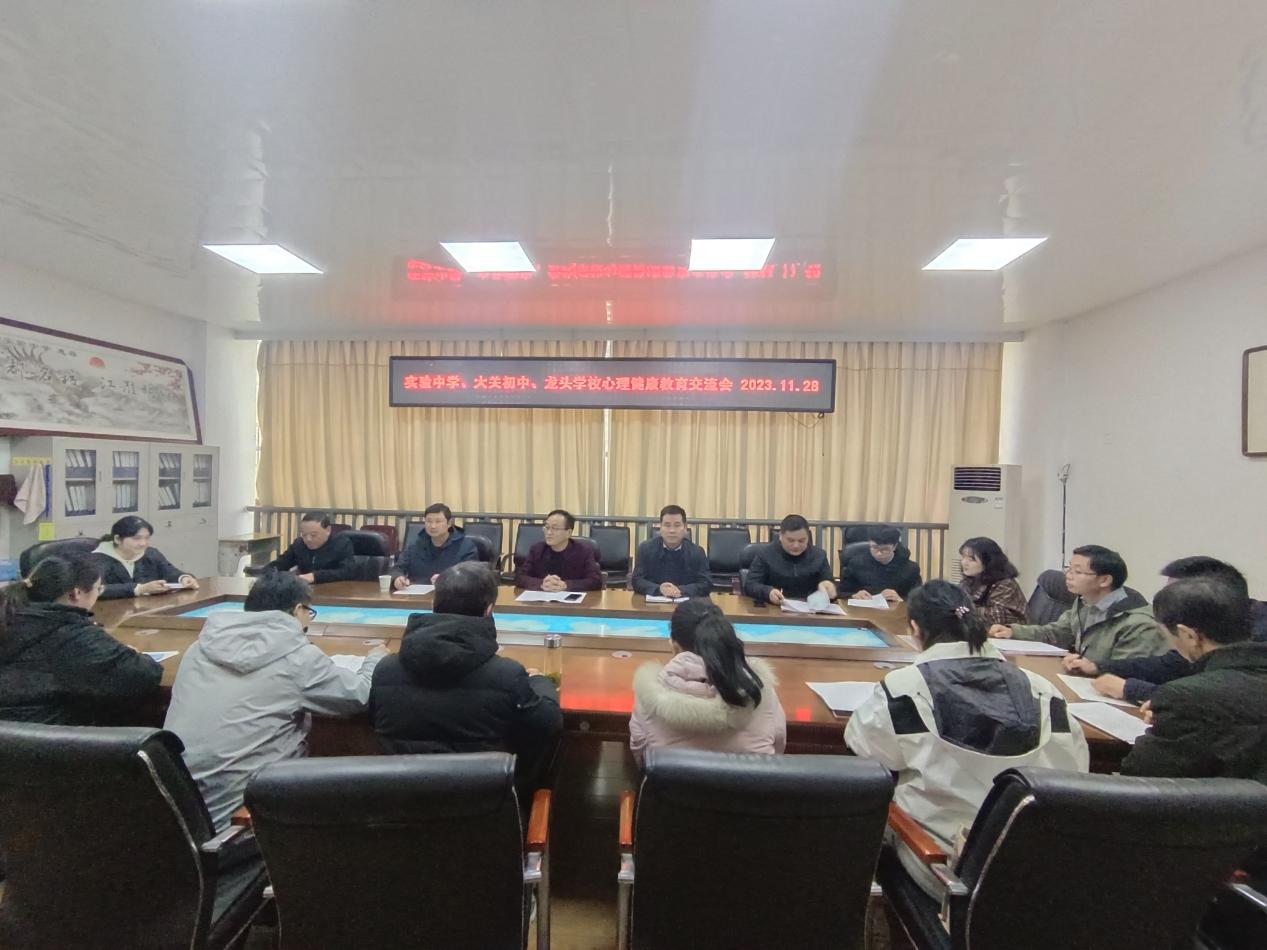 微信图片_20231128143038