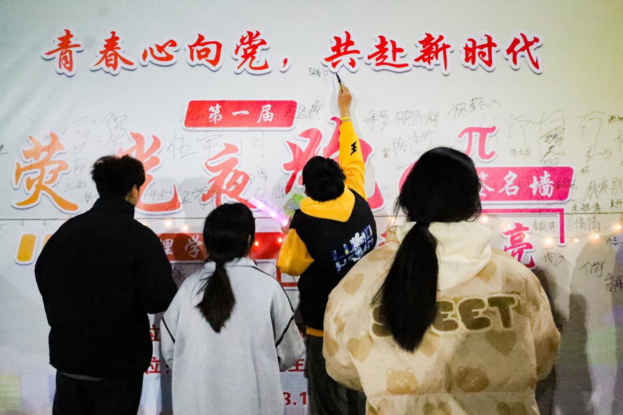终点签字2