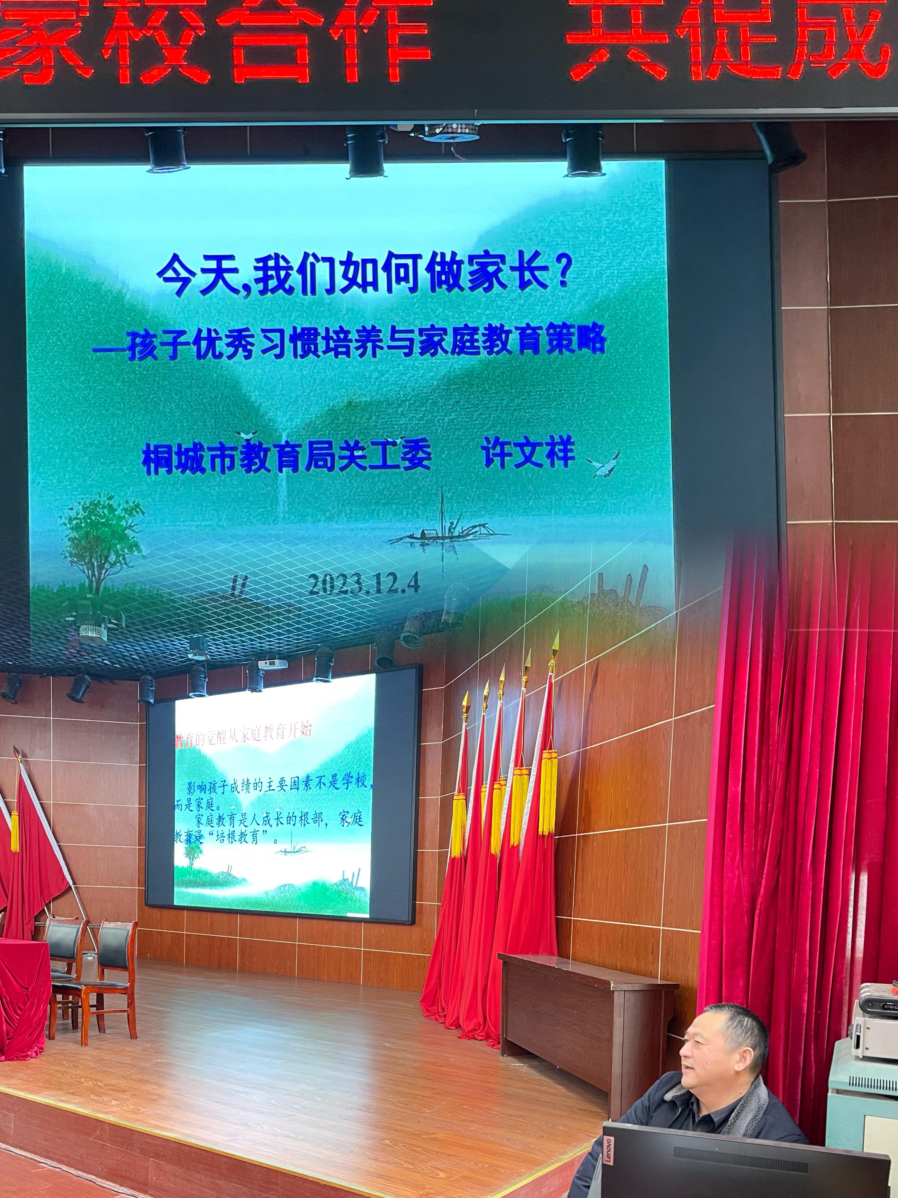 微信图片_20231205083933