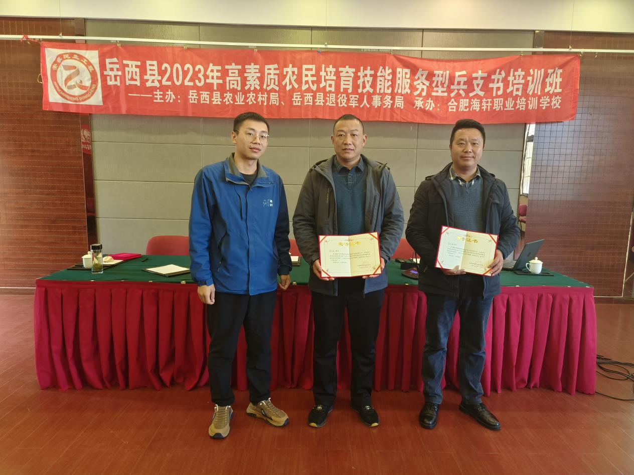 IMG_20231202_152929(1)