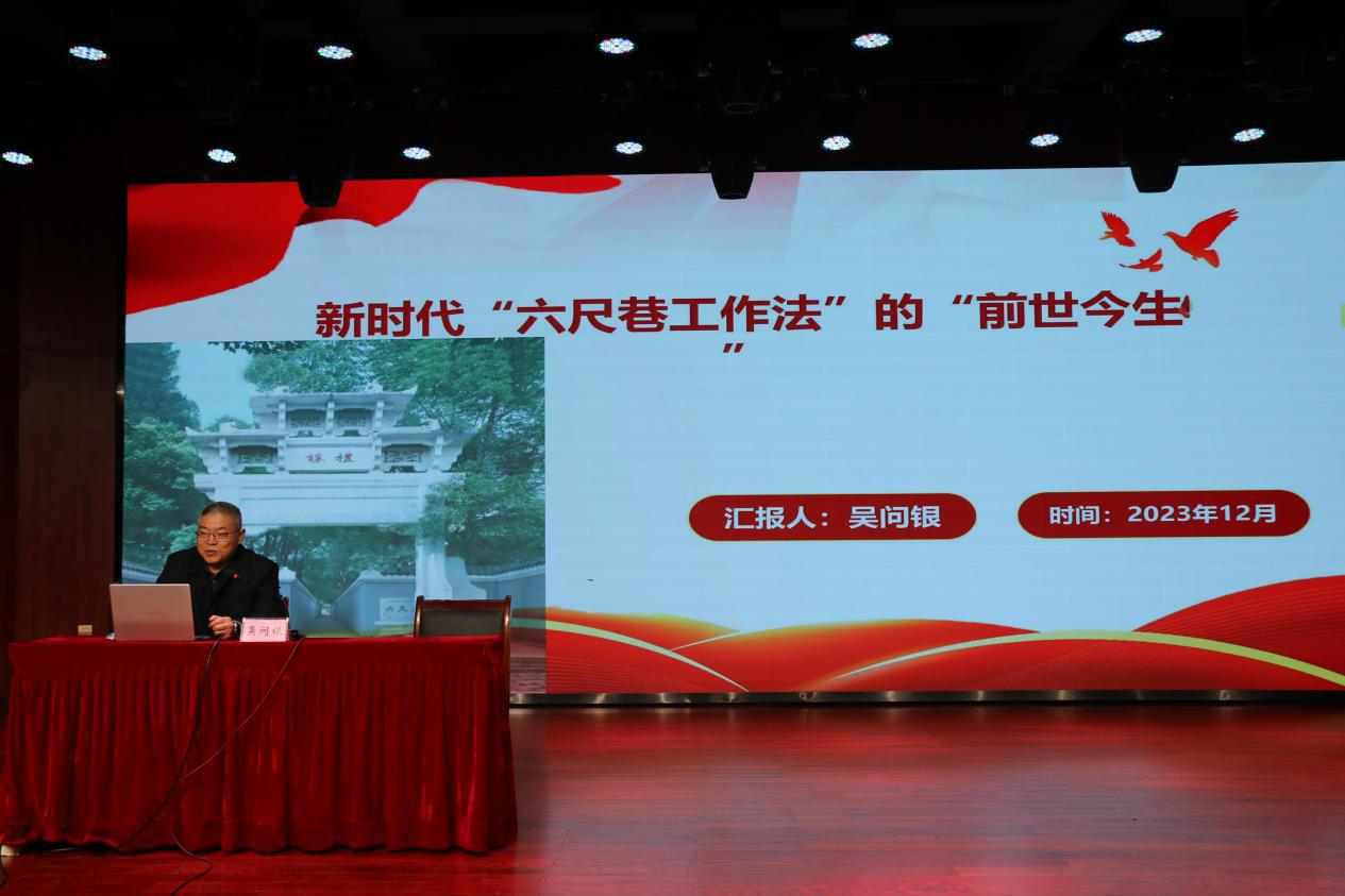 微信图片_20231215163905