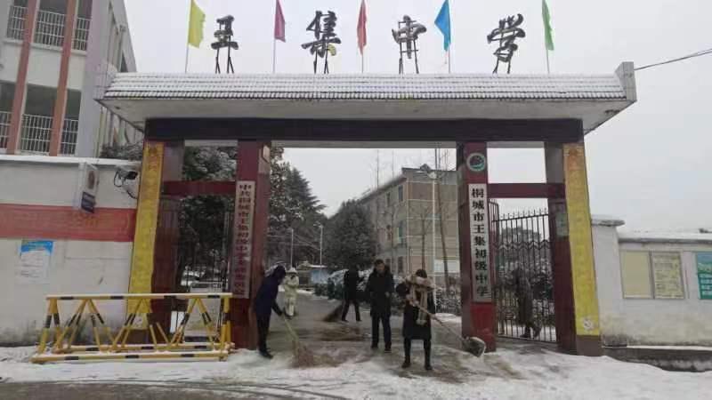 微信图片_20231219084932