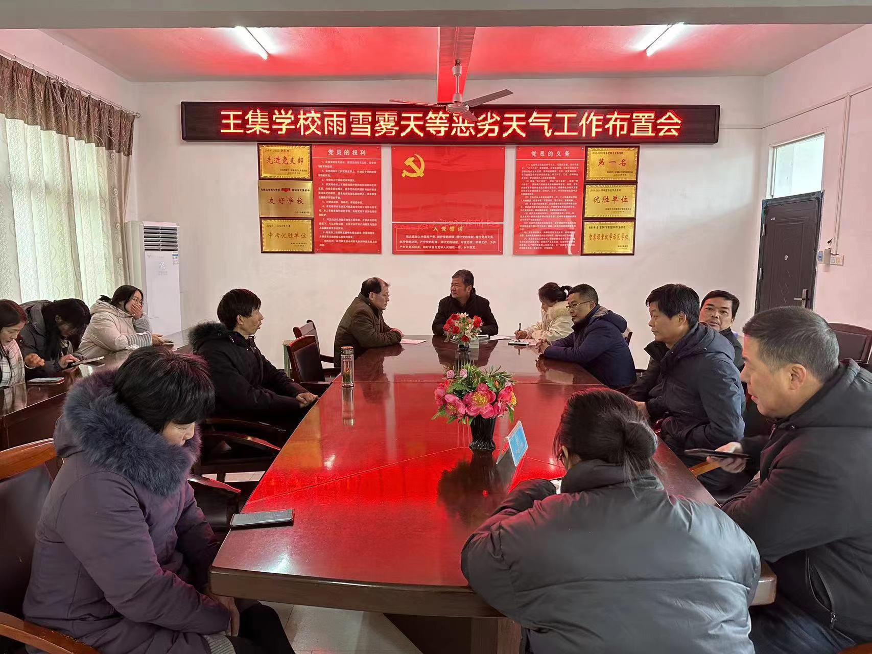 微信图片_20231219084916