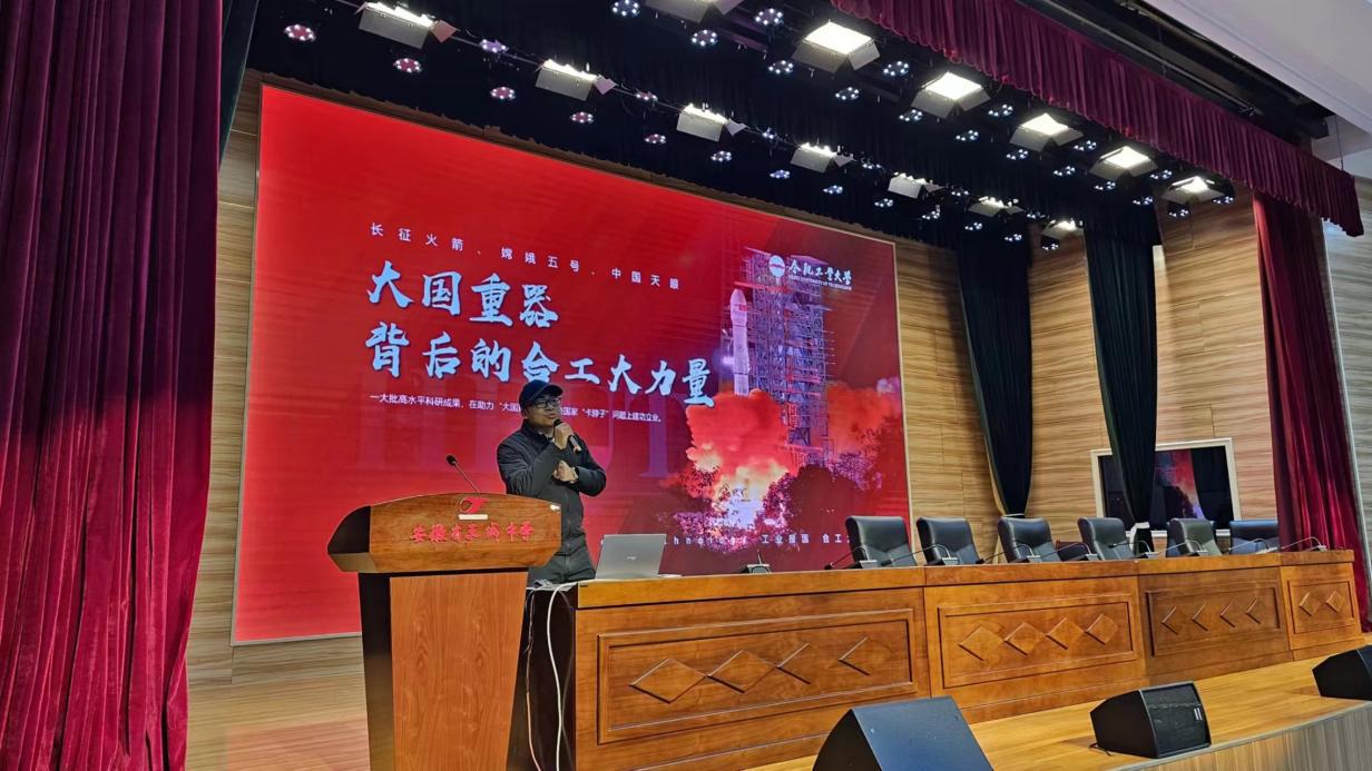 微信图片_20231224115050