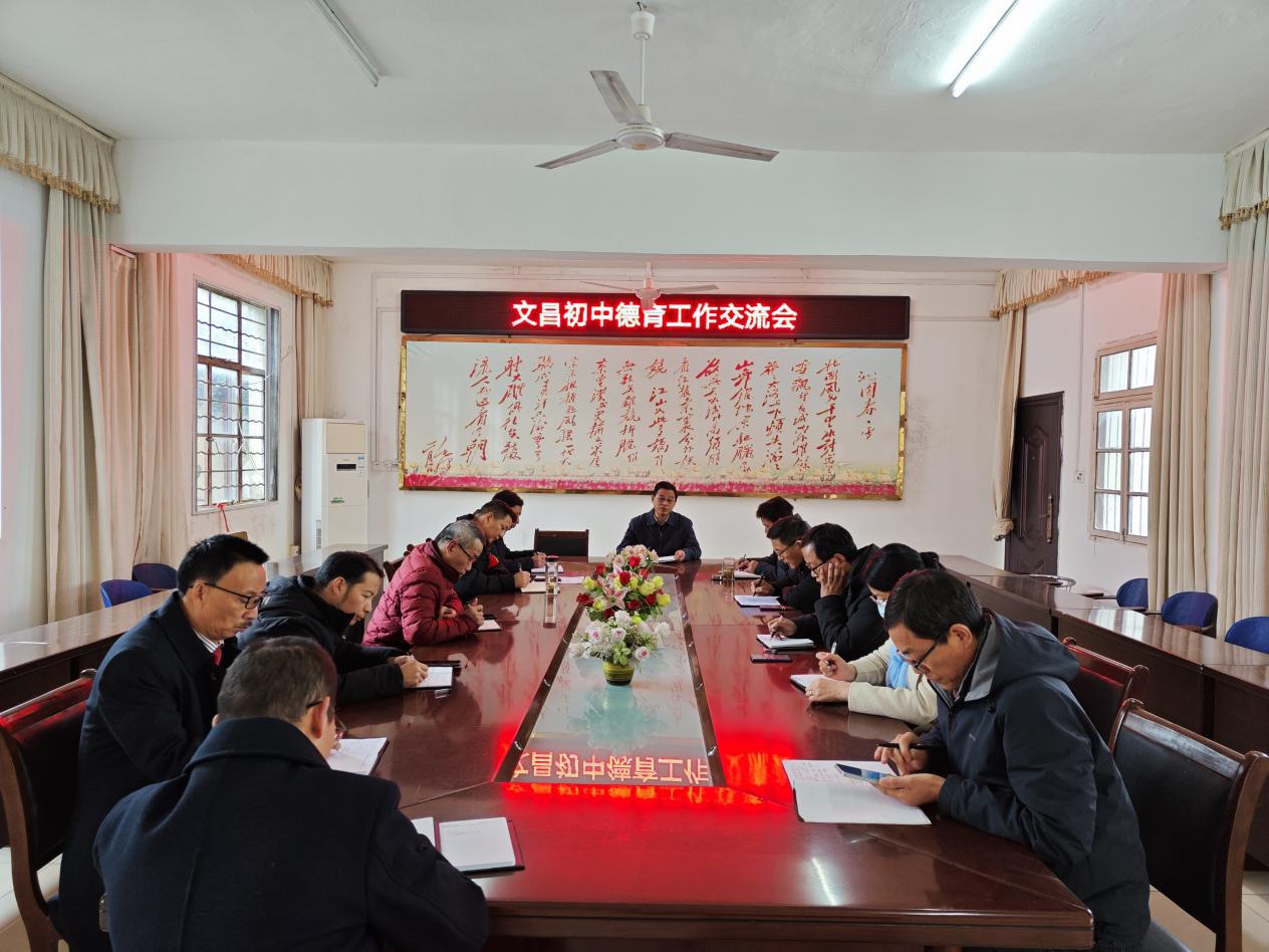 微信图片_20231211125157