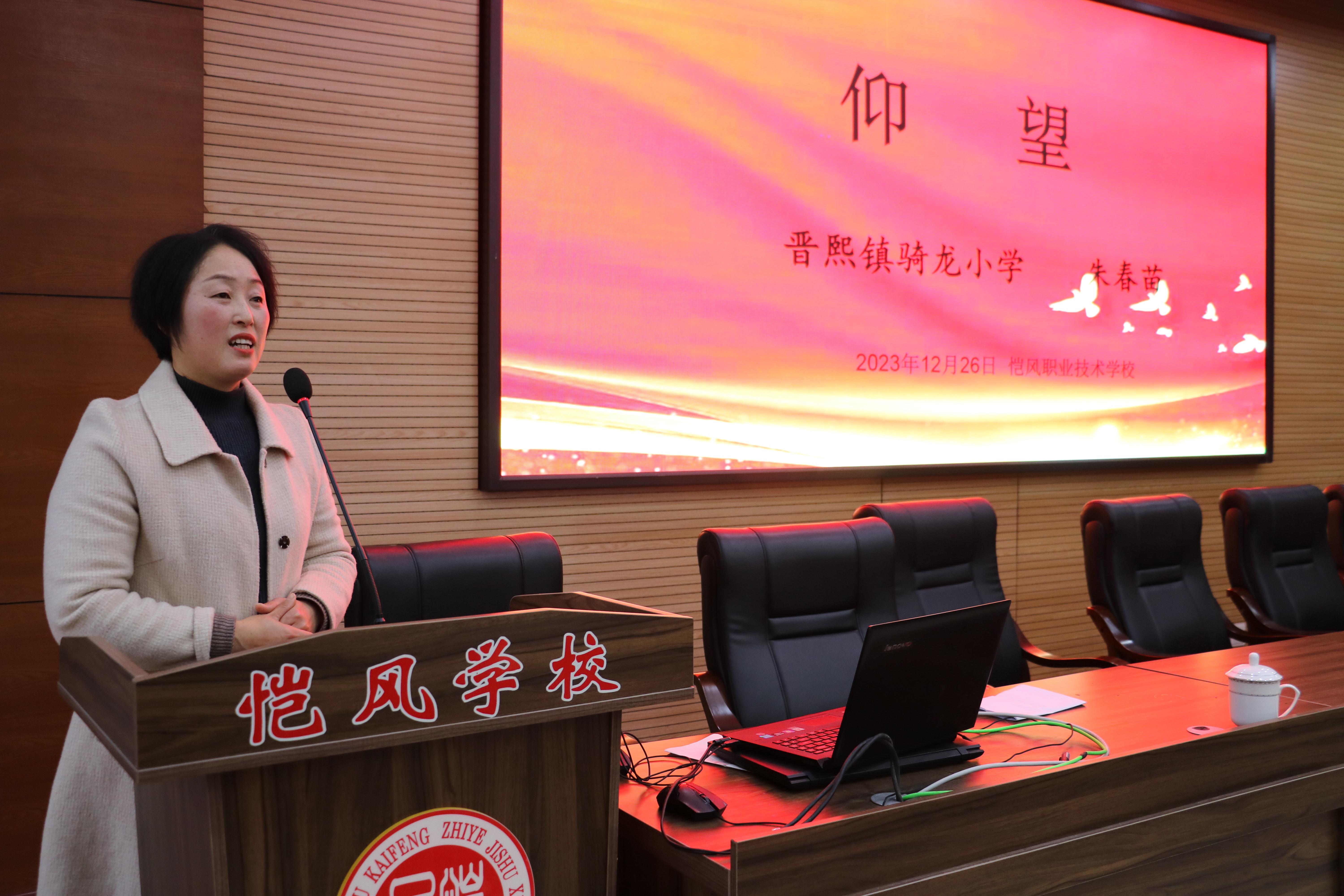 微信图片_20231227141528
