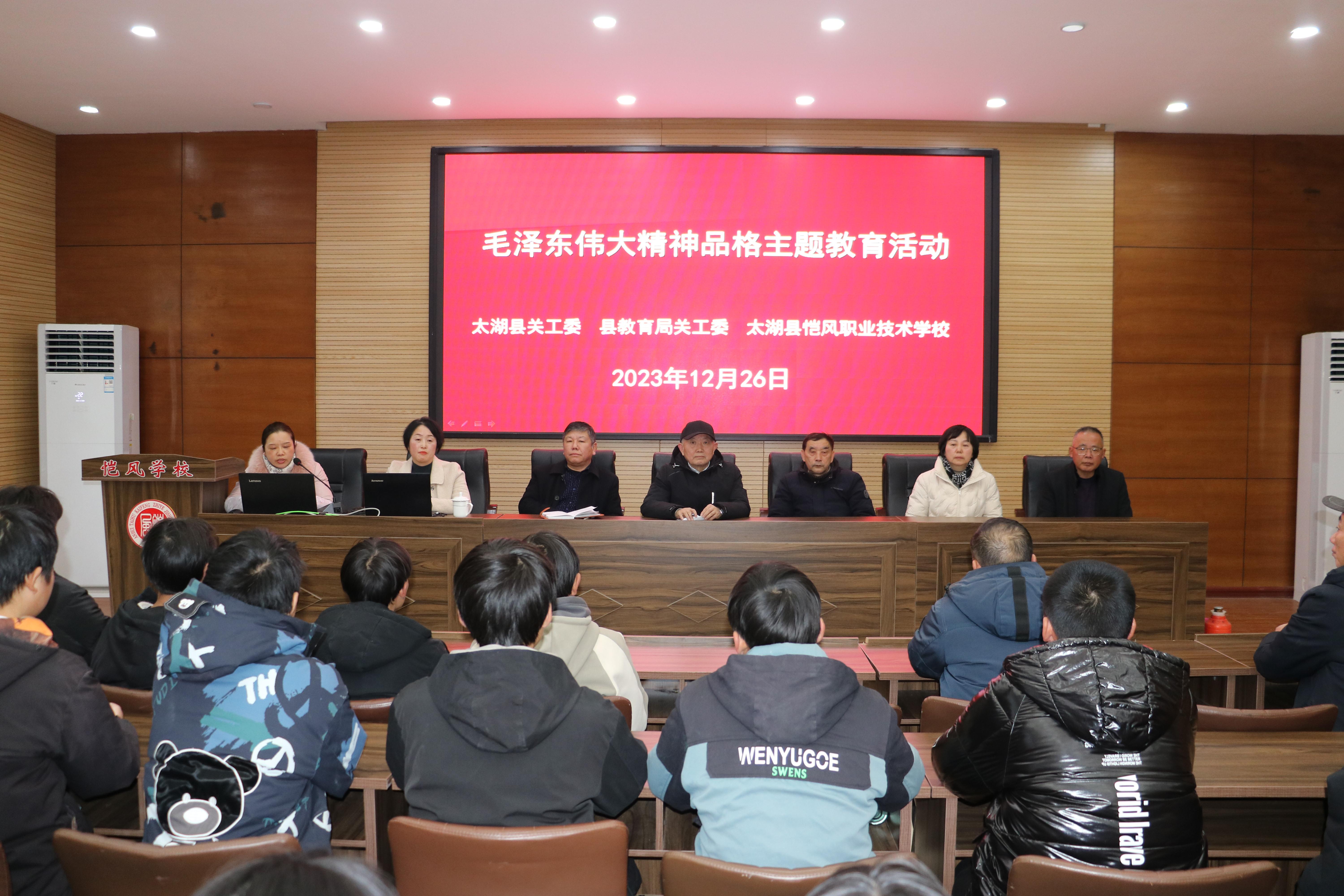 微信图片_20231227141717