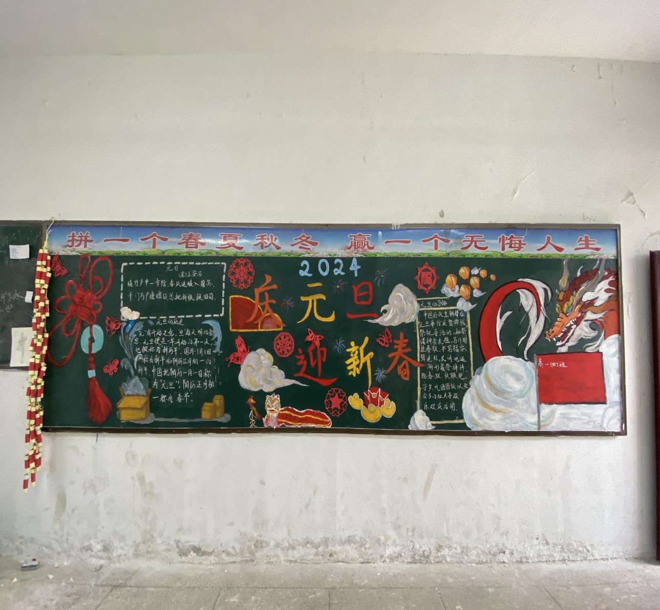 微信图片_20231228101733