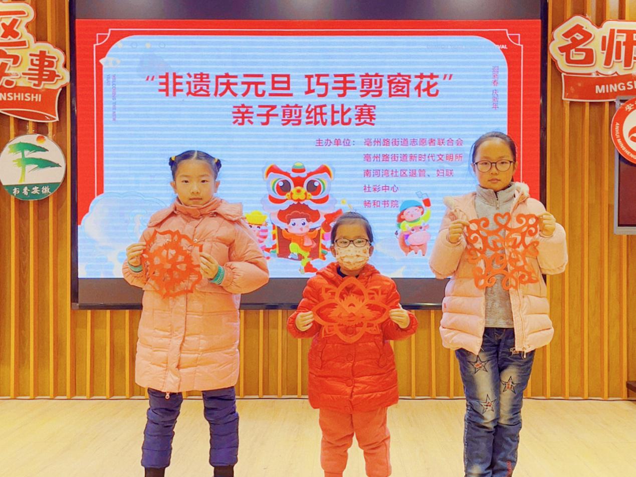 微信图片_20240103115056
