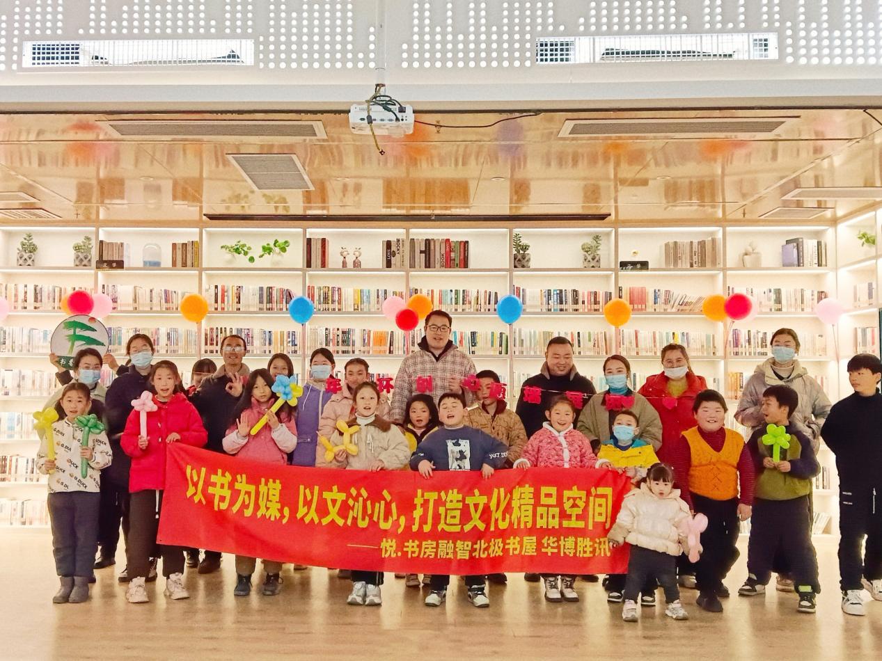 微信图片_20240103132600