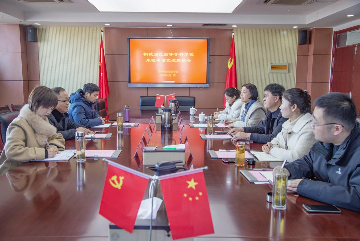 微信图片_20240115202305