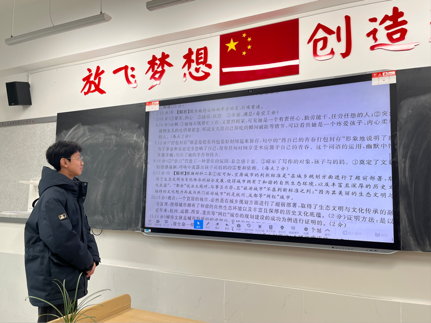 2024-01-15 17:29:50.938000