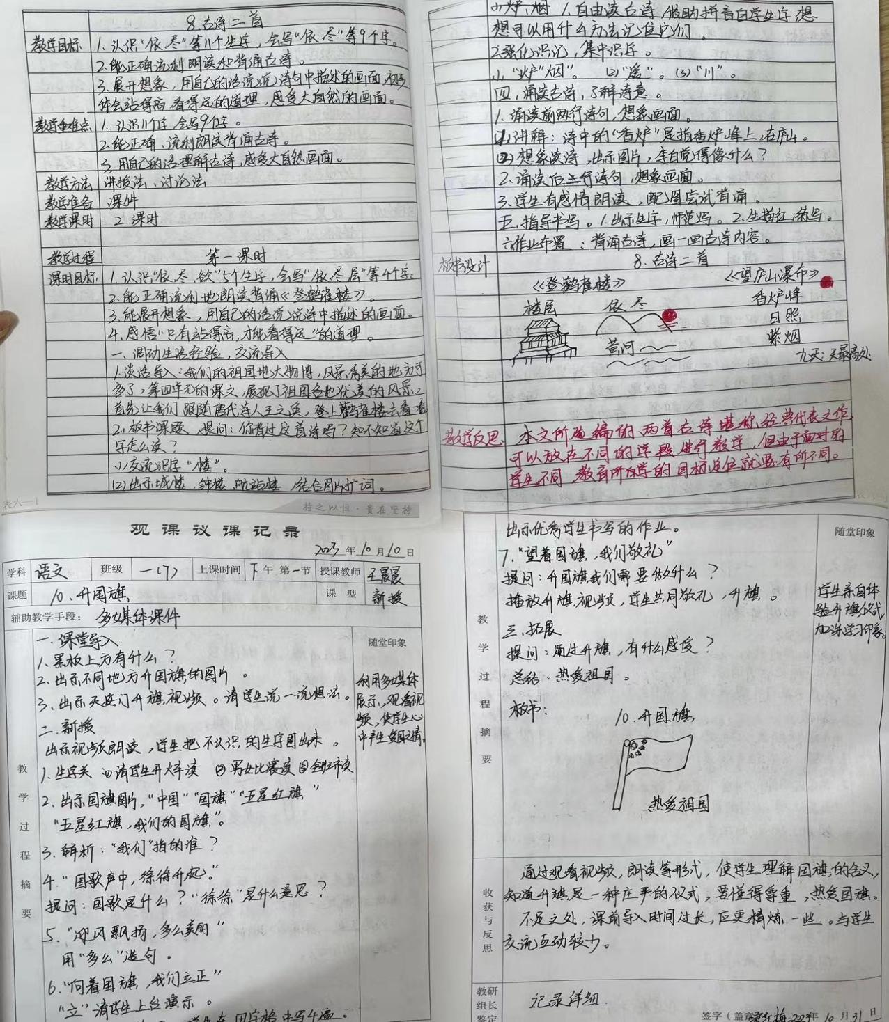 b42c9c3826b6e528439a4d6c70fa86a