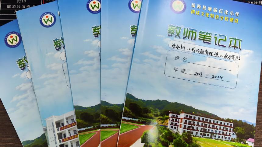 读书笔记