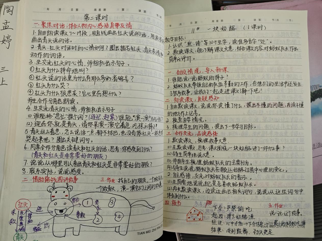 1 (80)