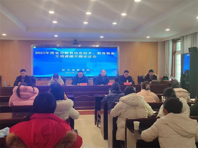 微信图片_20240125101207