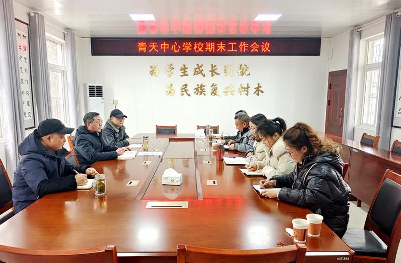 微信图片_20240125075238