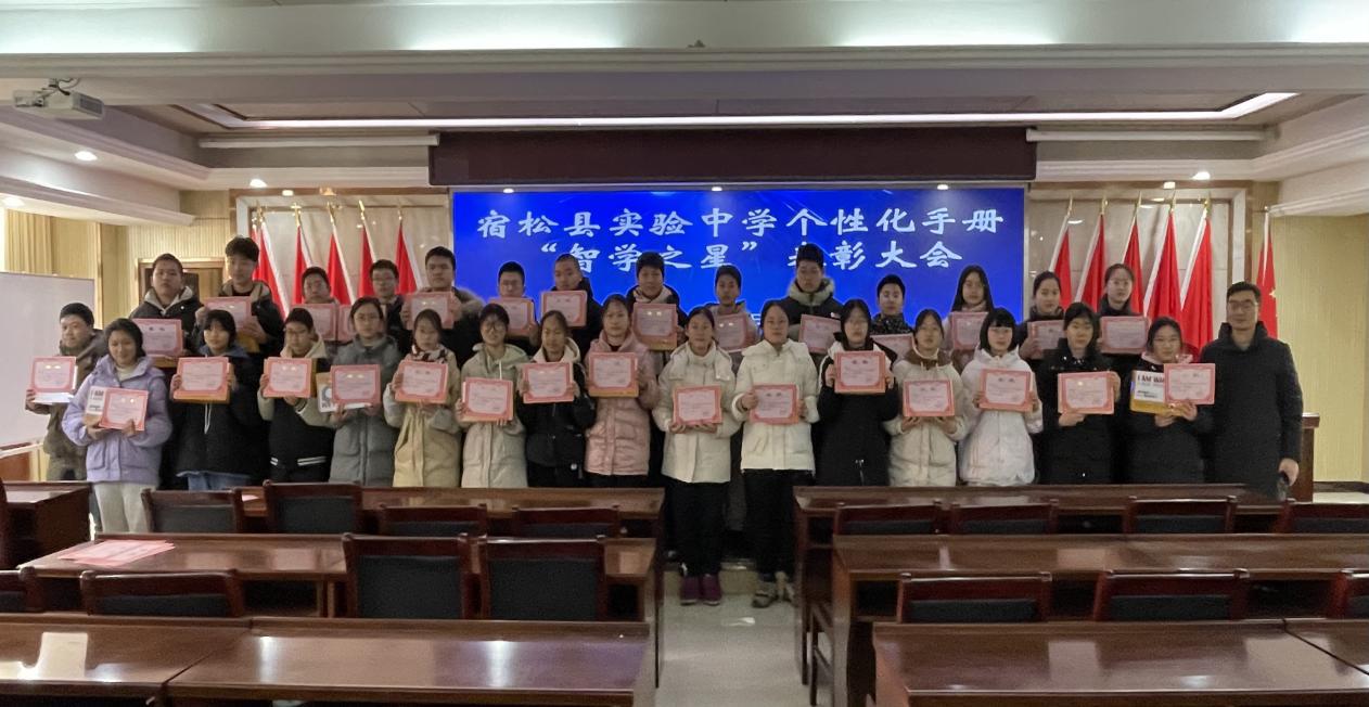 宿松县实验中学3