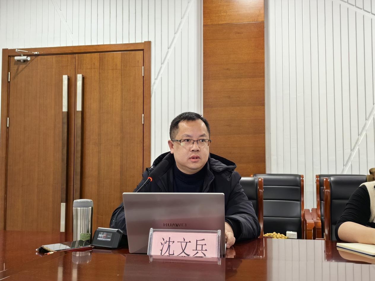 沈文兵