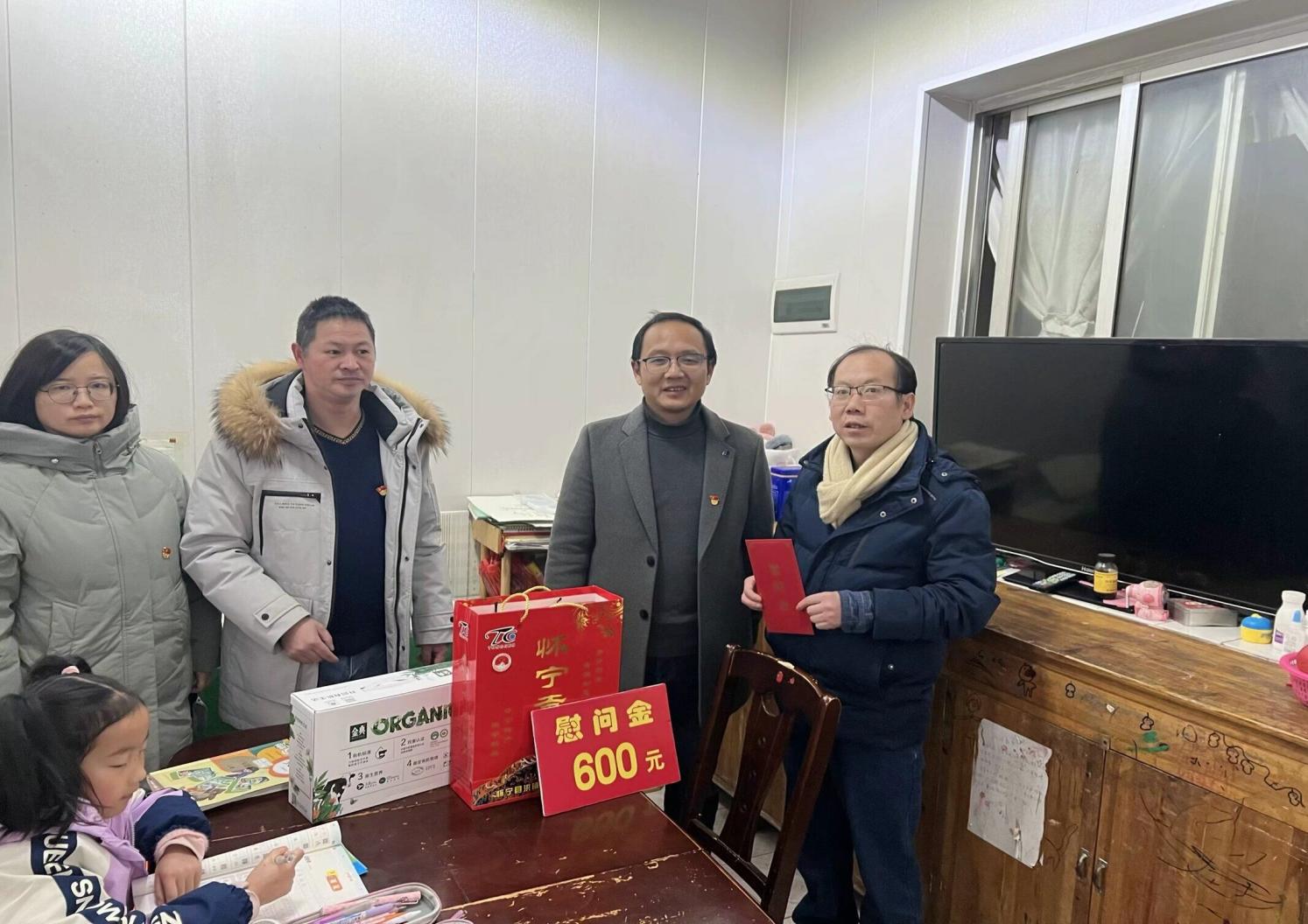 QQ图片20240128140258