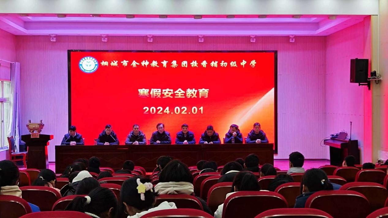 微信图片_20240201104322