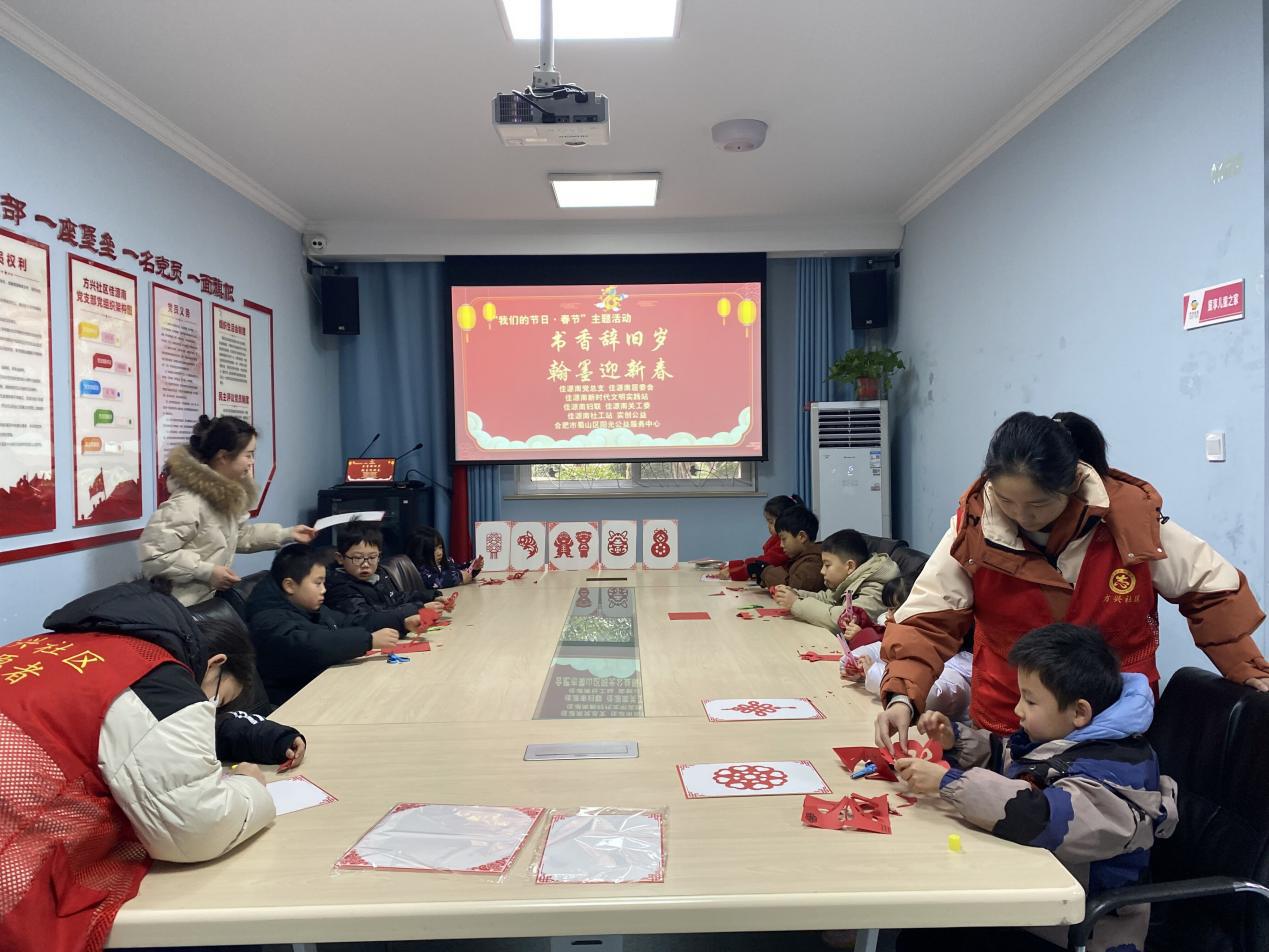 QQ图片20240131111634