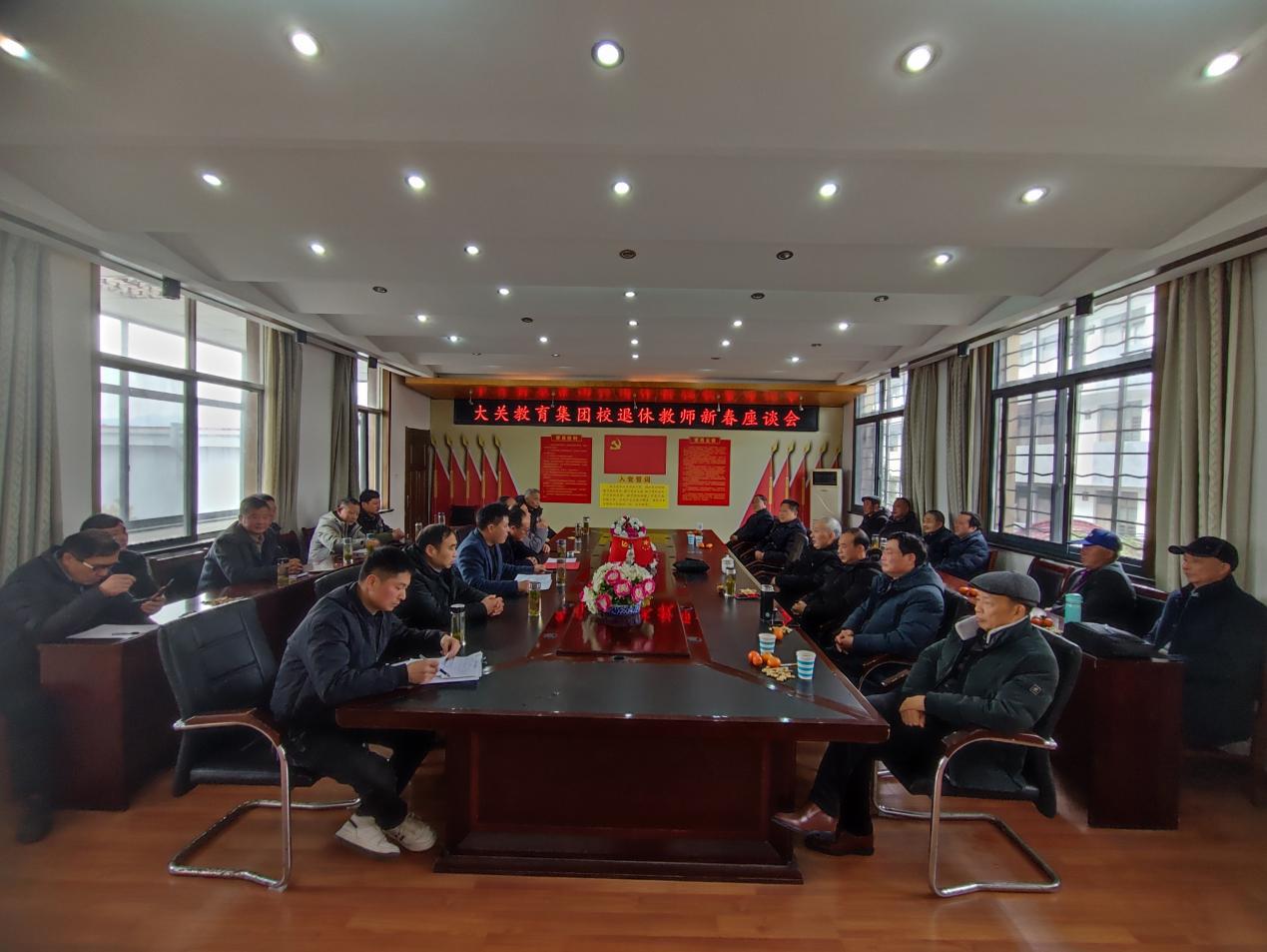 微信图片_20240201133629