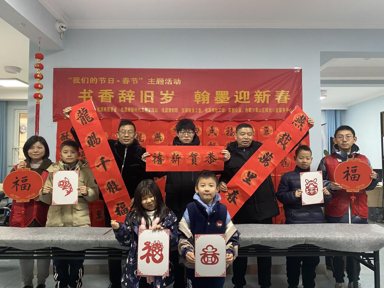 QQ图片20240131111821