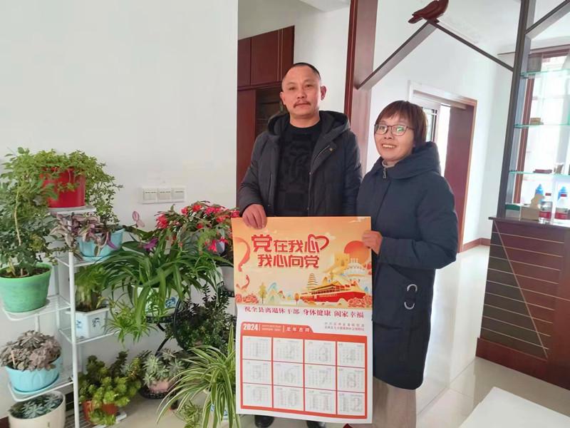 微信图片_20240201085154_副本
