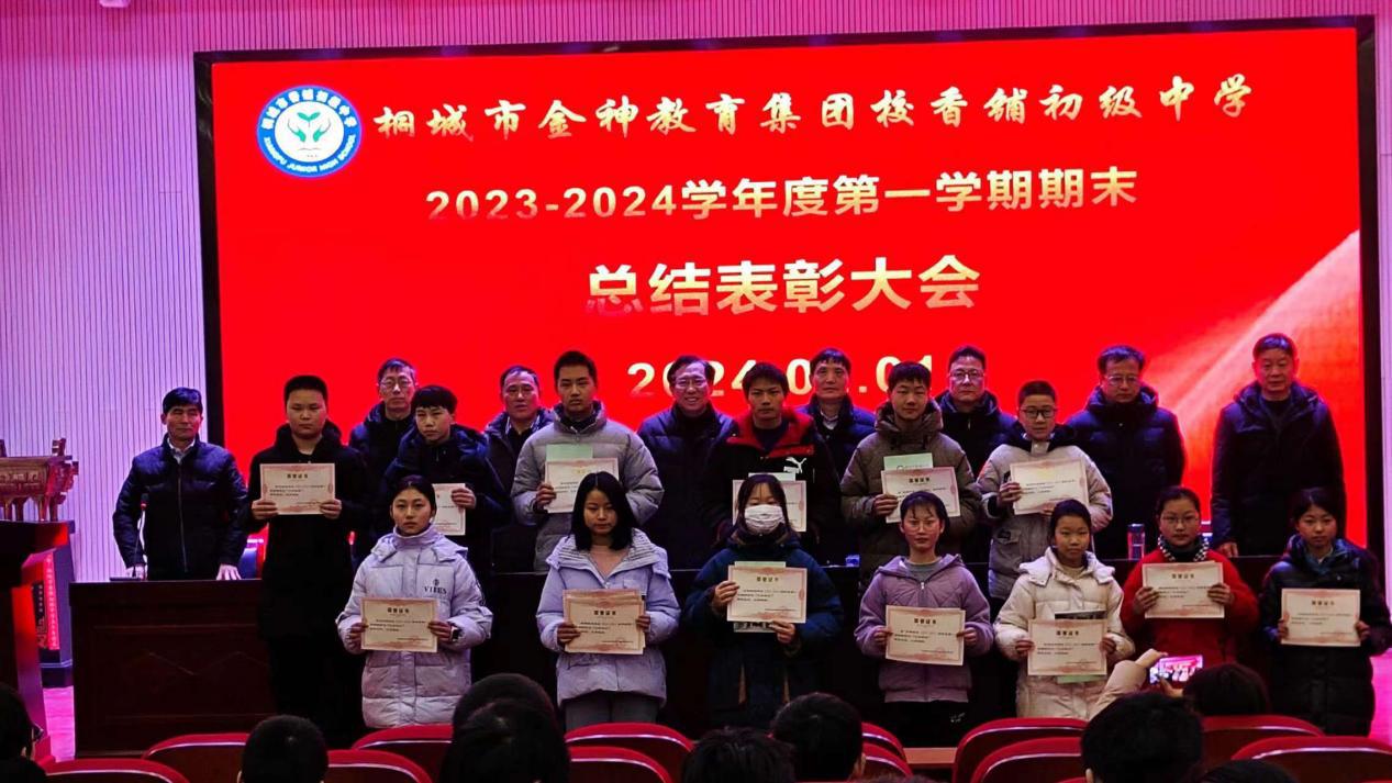 微信图片_20240201104304