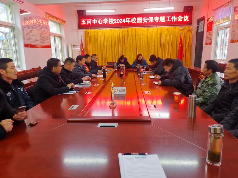 微信图片_20240202134015_副本