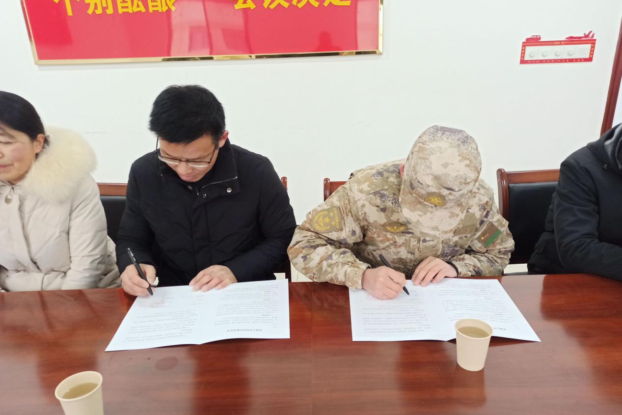 2.续签共建协议