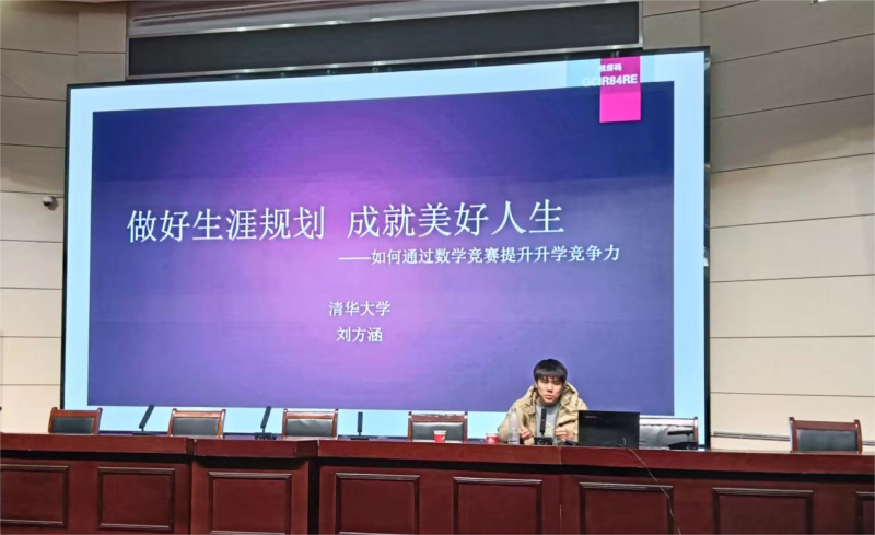 微信图片_20240204172955.png