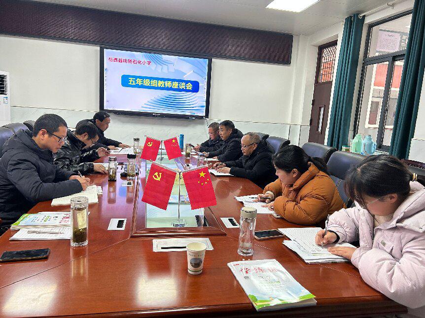 C:\Users\胡祥飞\Desktop\岳西县响肠石化小学召开新春教师座谈会\FADA23195AE12CE826C629336A105EAE.jpg