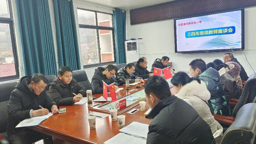 C:\Users\胡祥飞\Desktop\岳西县响肠石化小学召开新春教师座谈会\24CD02359F5185A2B1B6DC8A4EAD8B0B.jpg