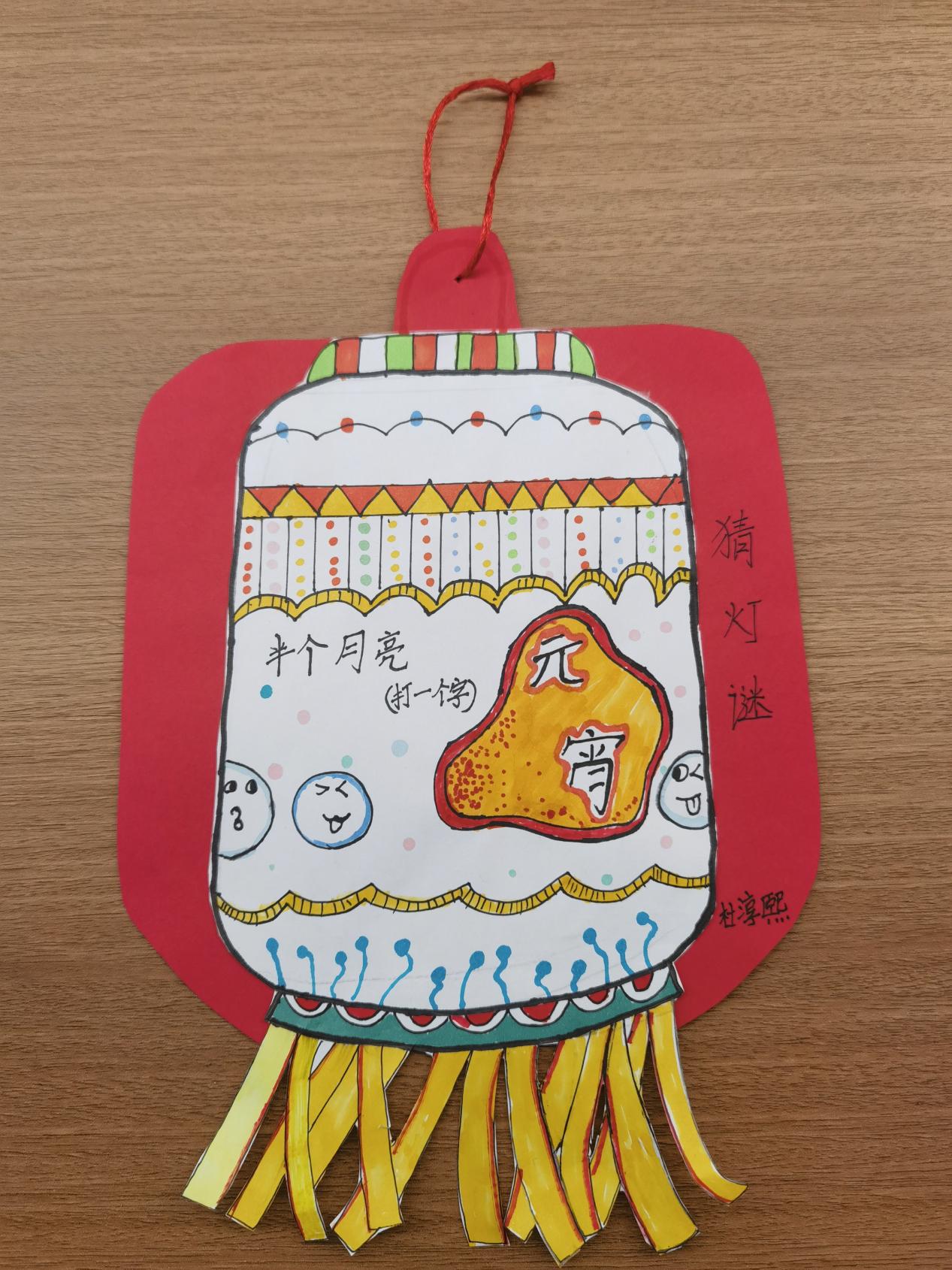 杜淳熙