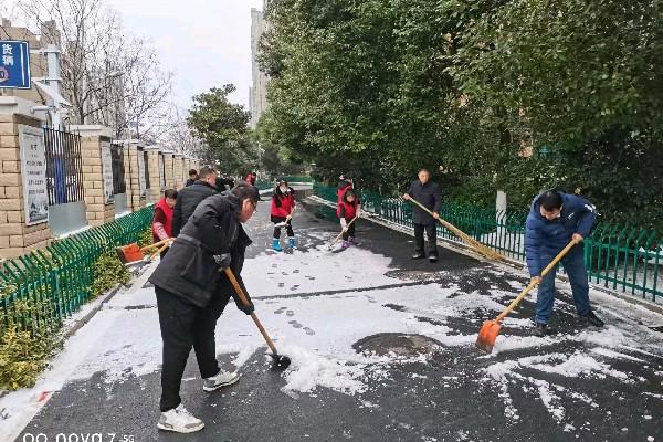 铲雪1