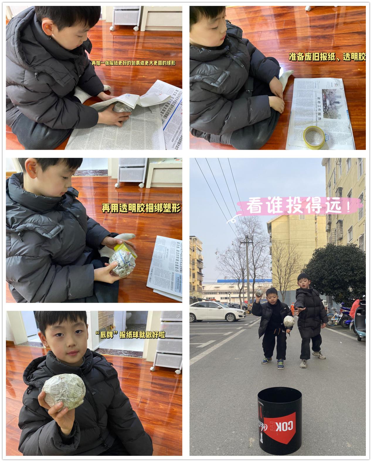 C:\Users\llp\Desktop\合师院附小：三年级“中华纸艺传承人”寒假跨学科项目式学习全纪录\新闻配图\5-8.jpg