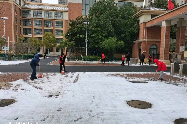 铲雪2
