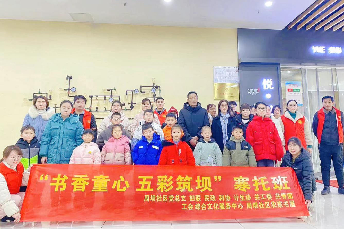 微信图片_202402211520072