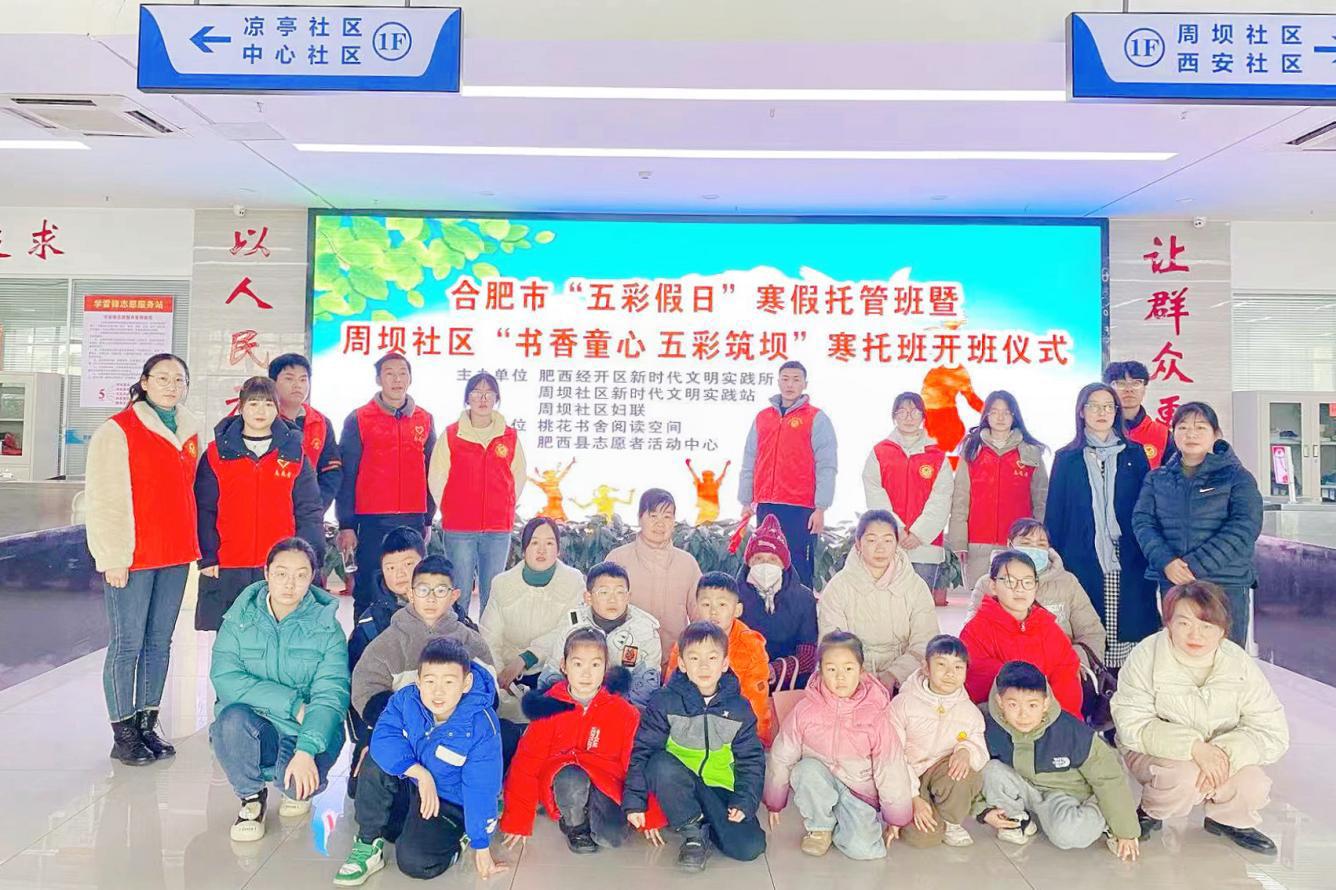 微信图片_202402211520071